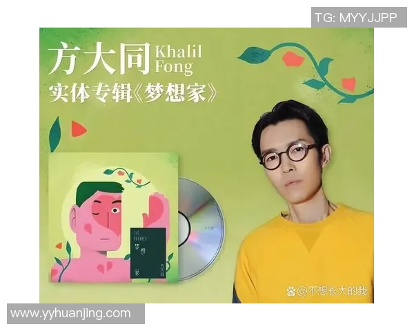 迈克尔里德的音乐旅程与创作灵感探秘之路