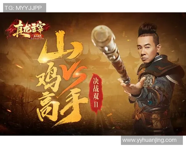 伏尔加诺与西伯尔的巅峰对决：谁将主宰这场激烈的较量