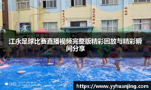 raybet雷竞技全站