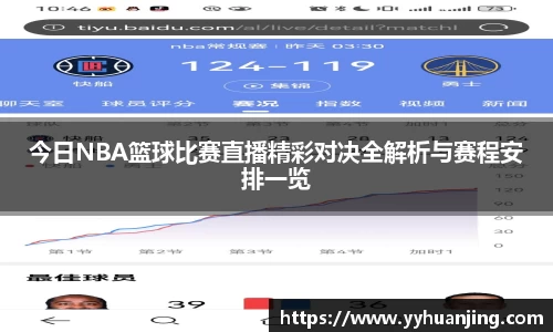 raybet雷竞技在线