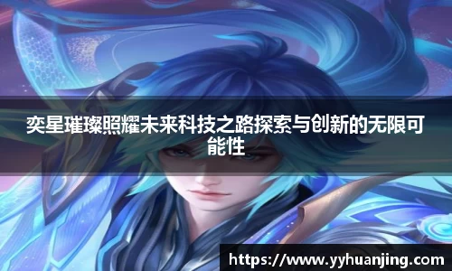 raybet雷竞技在线