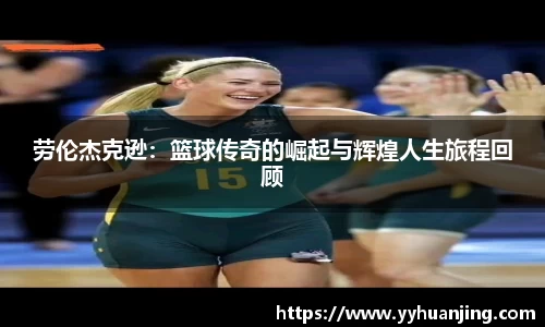 raybet雷竞技在线
