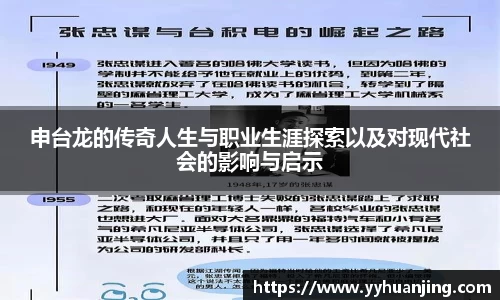 raybet雷竞技网站