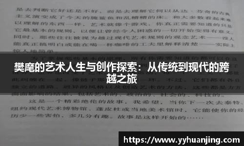 raybet雷竞技全站