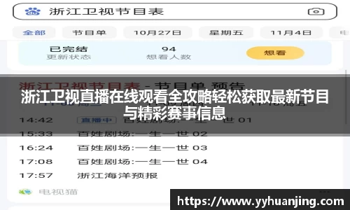 raybet雷竞技全站
