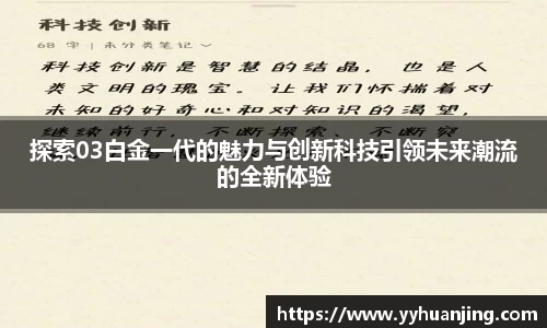 raybet雷竞技在线