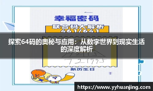 raybet雷竞技网站
