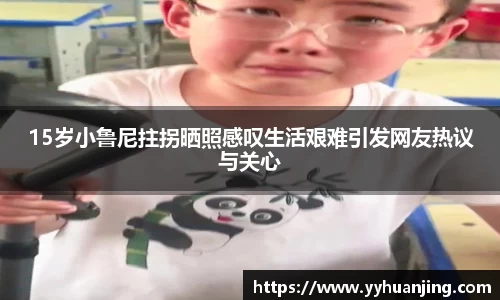 raybet雷竞技网站