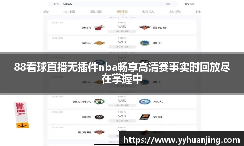 raybet雷竞技网站