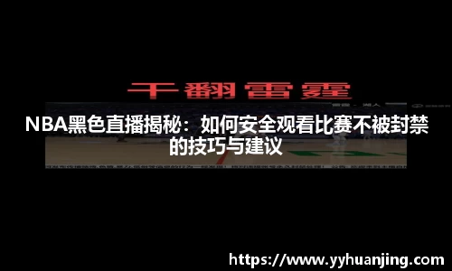 raybet雷竞技在线