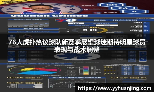 raybet雷竞技网站