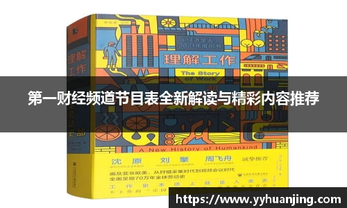 raybet雷竞技在线