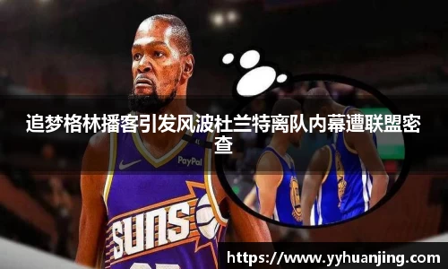 raybet雷竞技全站