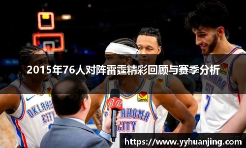 raybet雷竞技全站