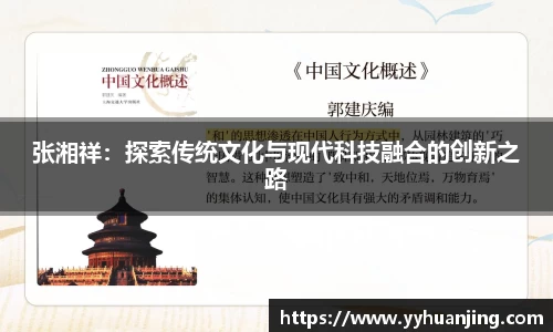 raybet雷竞技全站