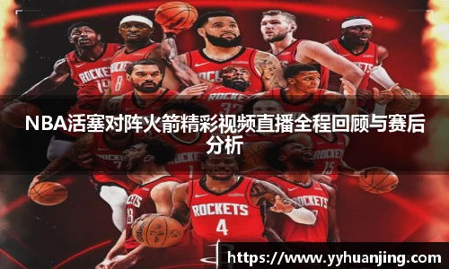 raybet雷竞技官方网址