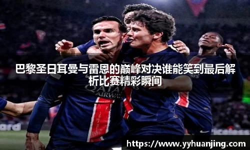 raybet雷竞技网站