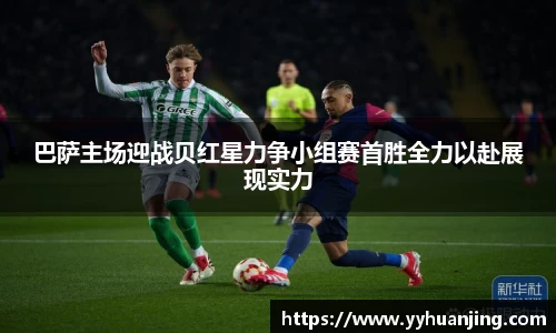 raybet雷竞技网站