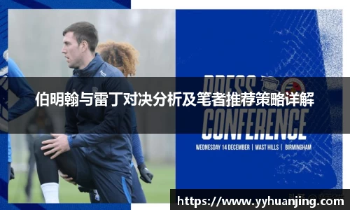 raybet雷竞技在线