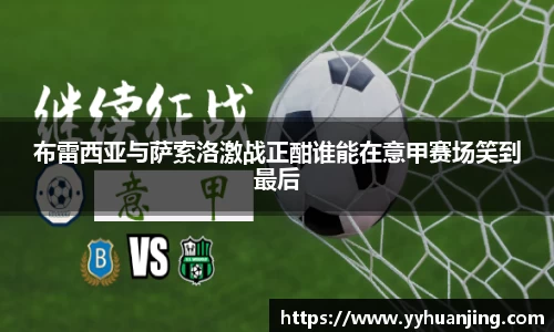 raybet雷竞技官方网址