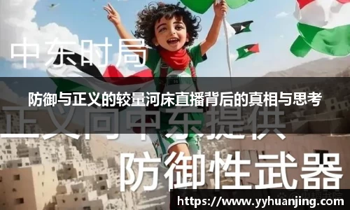 raybet雷竞技在线