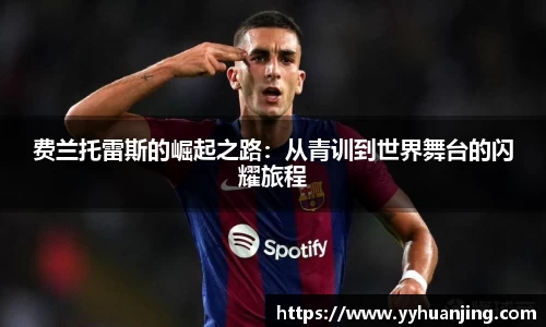 raybet雷竞技全站