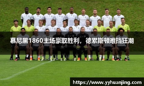 raybet雷竞技全站