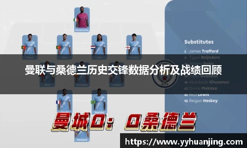 必一运动手机下载