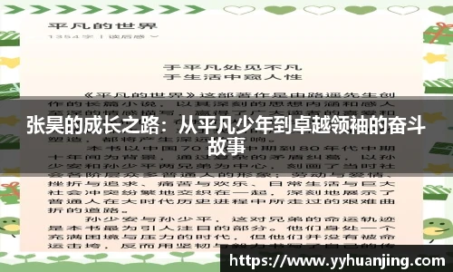 必一运动手机下载