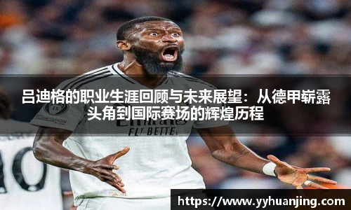 必一运动官方网站