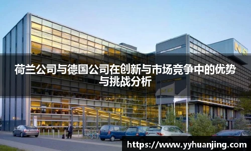 必一运动官方网站